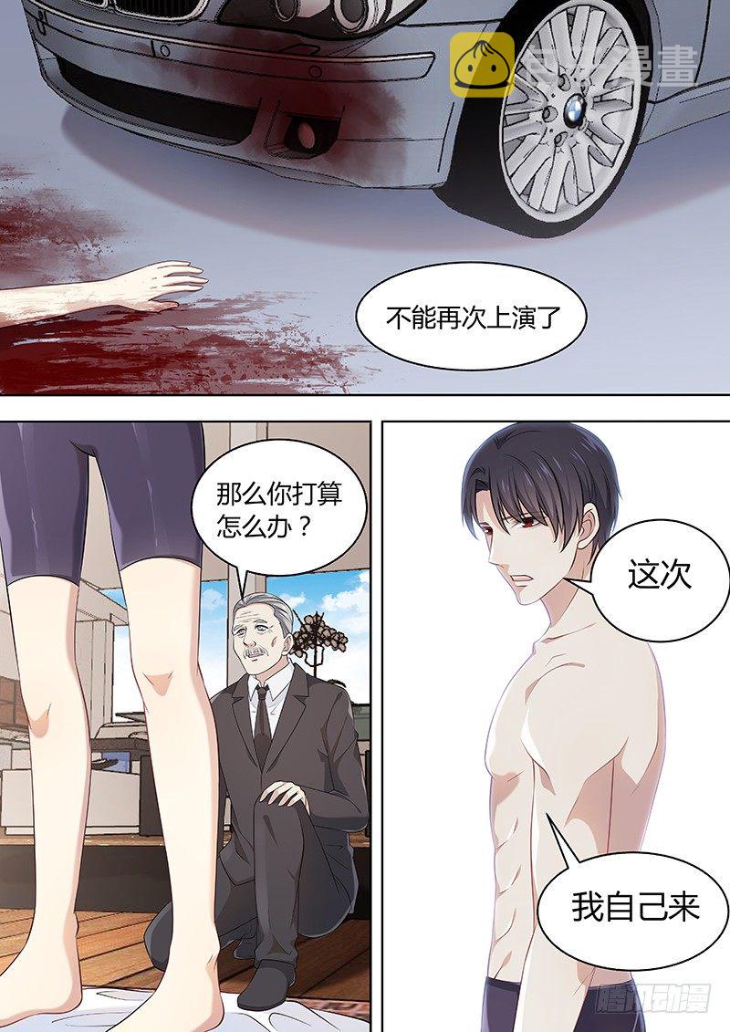 024：不能见的秘密10