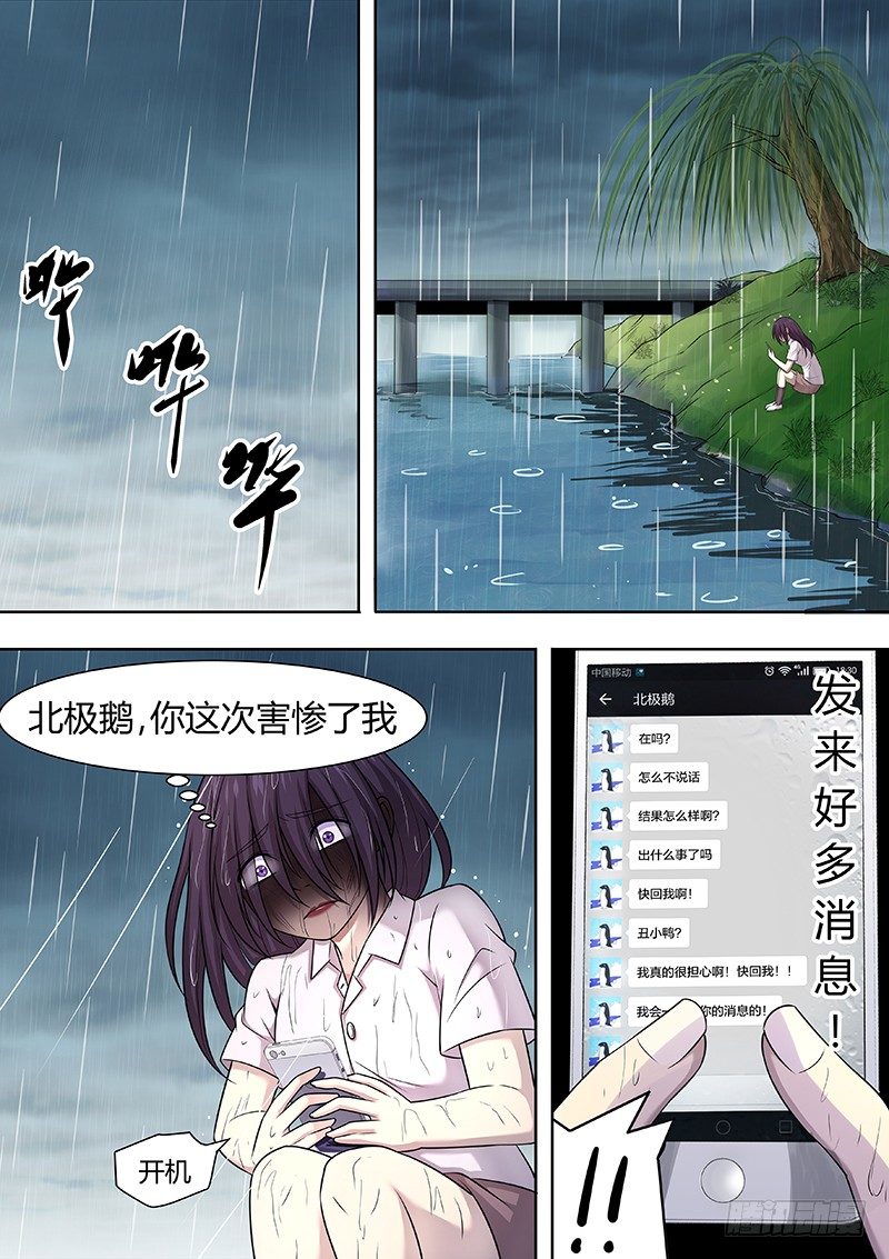 001：邱小雅，我来帮你变漂亮22