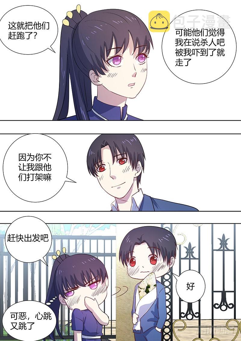 044：一年的时限16
