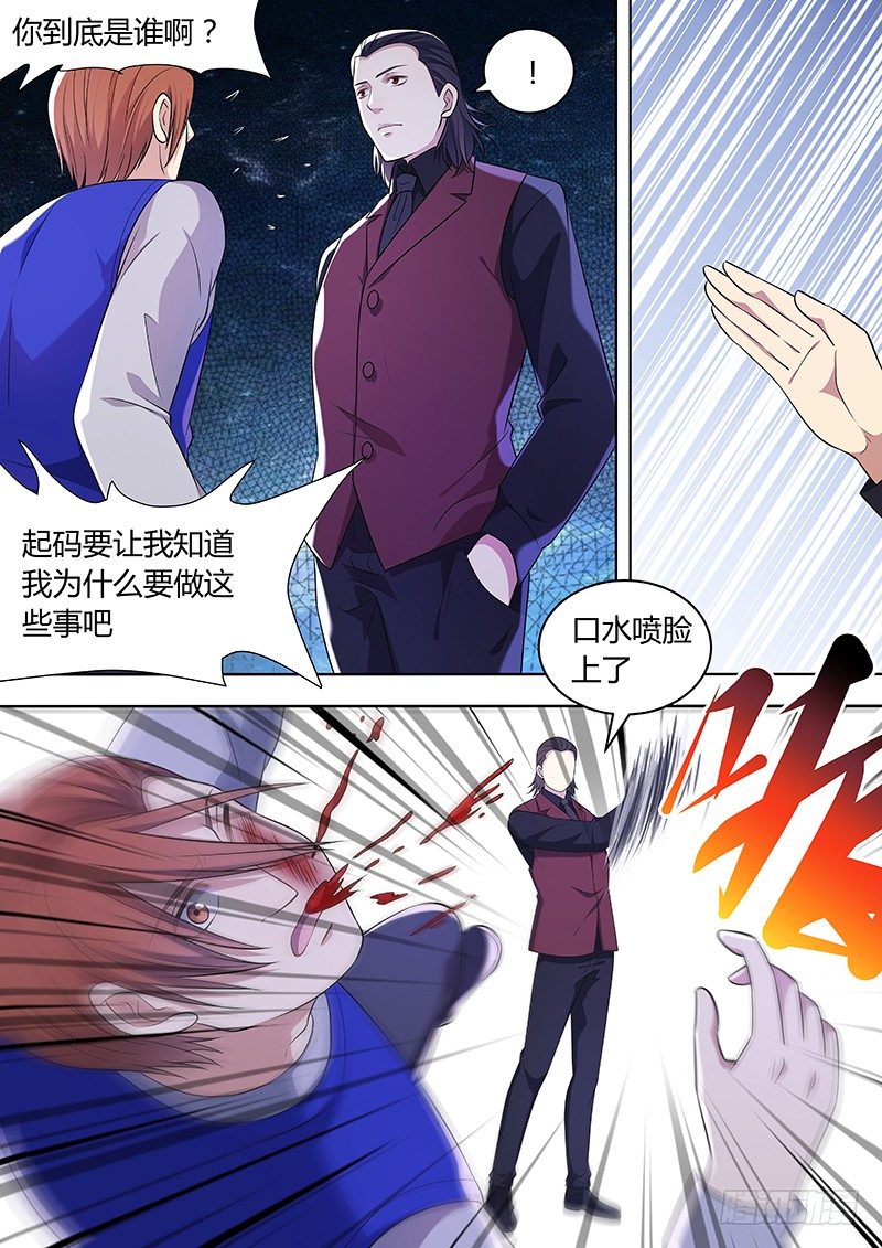 025：不能见的秘密23