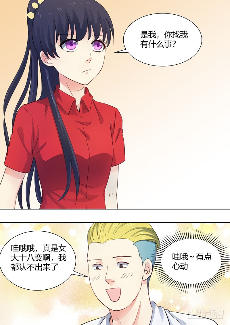 043：你单方面的决定无效！2