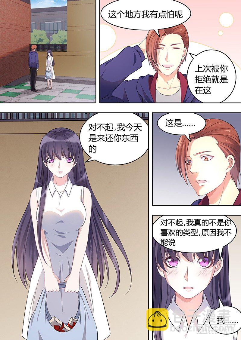 011：危险的纠缠057