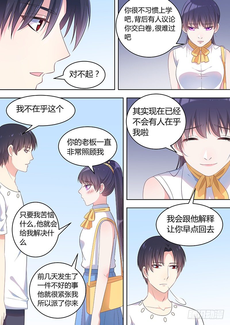 030：微小的收获1