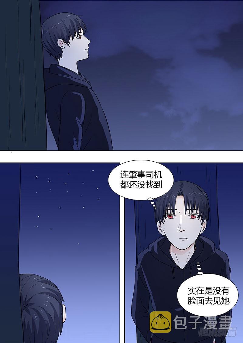 044：一年的时限11