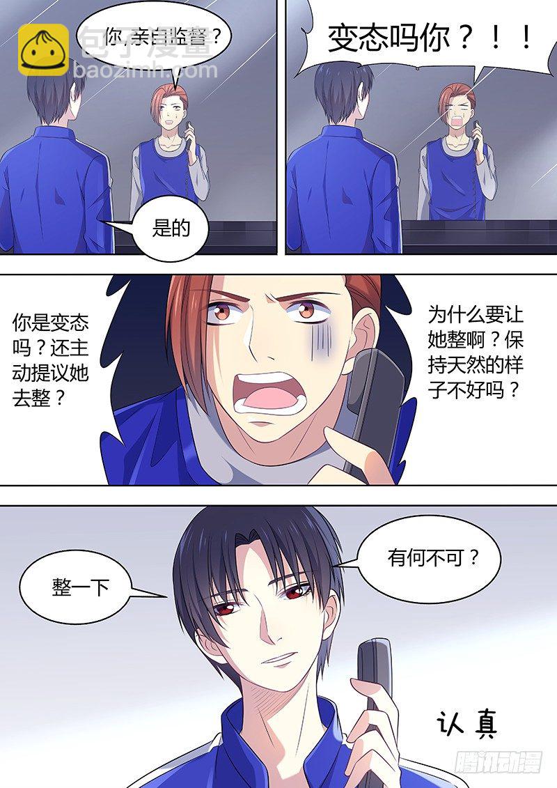 023:拘留所24