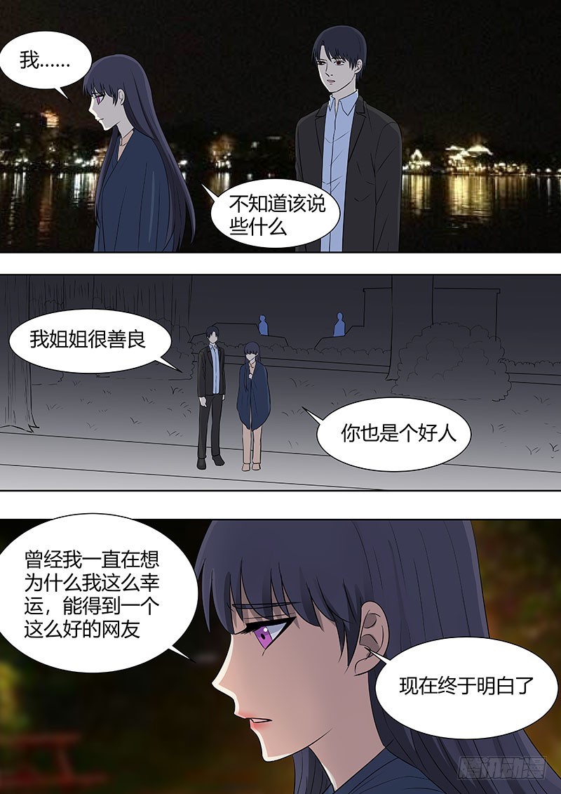 041：不要再联系了3
