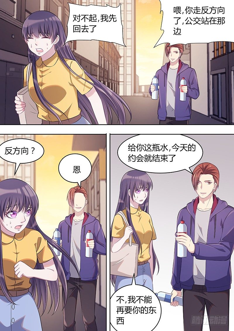 012：危险的纠缠065