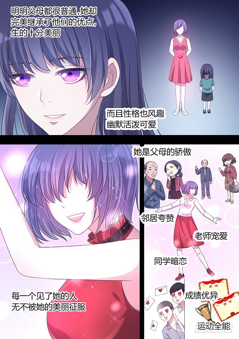 021：因爱而重生36