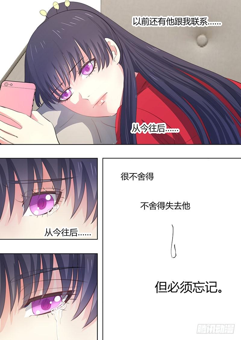042：怎么可能不联系10