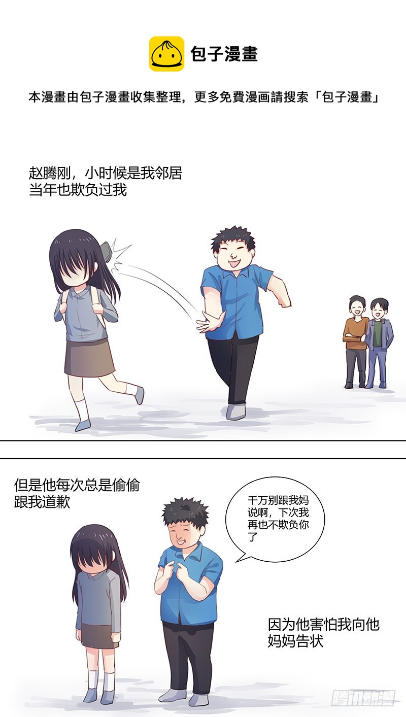 043：你单方面的决定无效！0