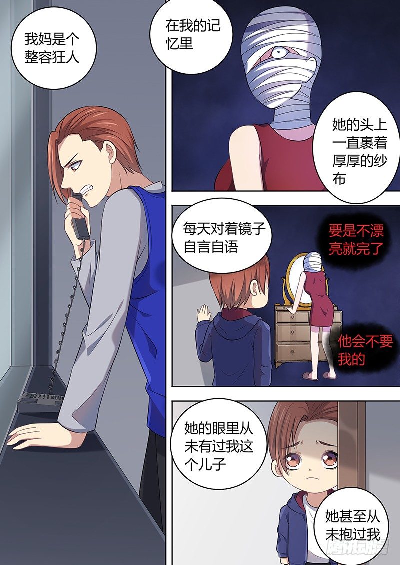 022：拘留所19