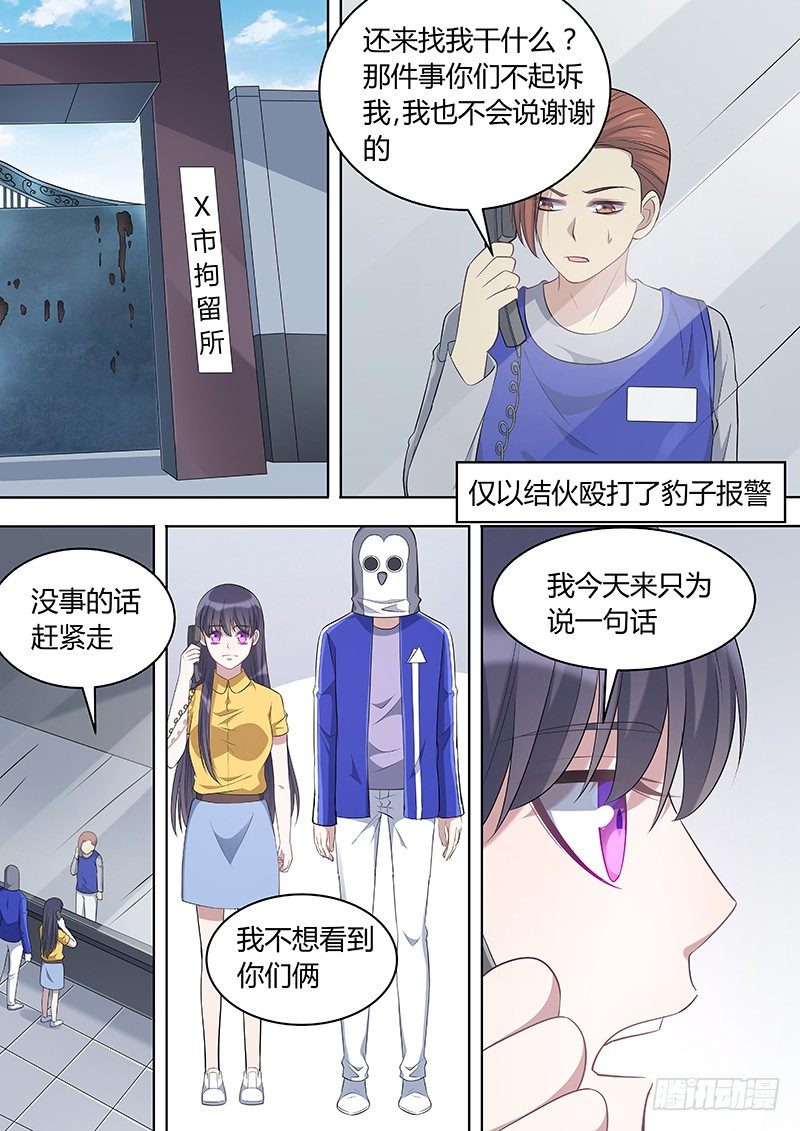022：拘留所14