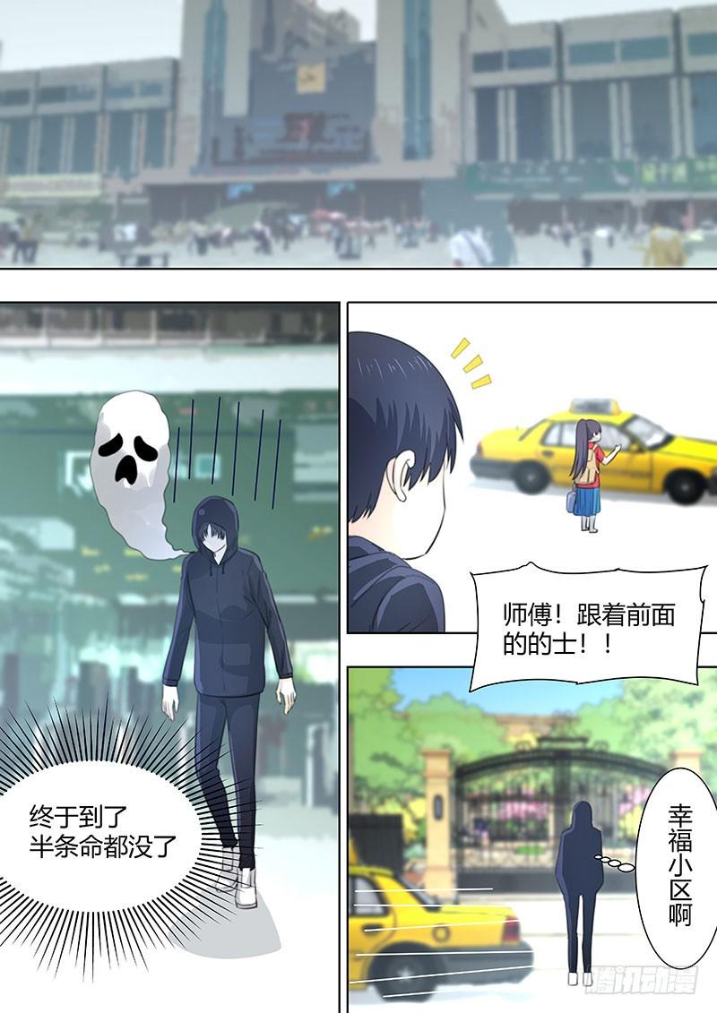 042：怎么可能不联系6