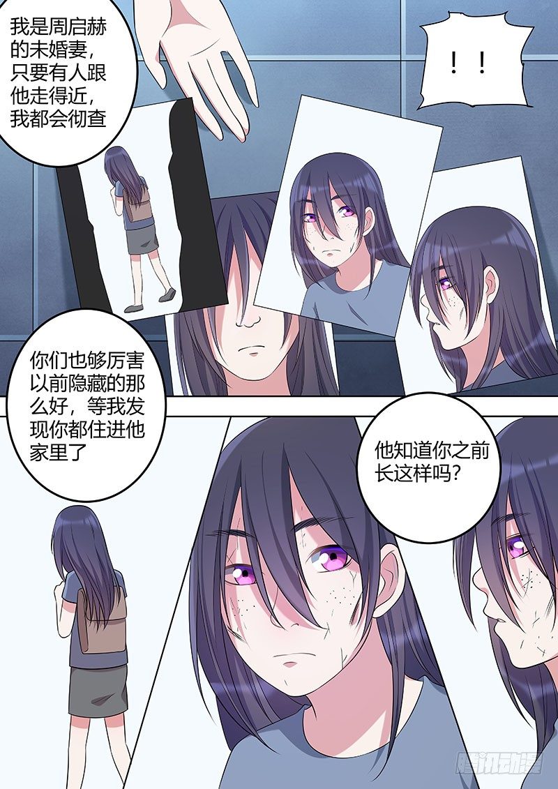 035：绑架9