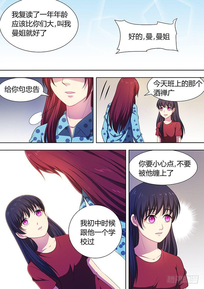 007：危险的纠缠017