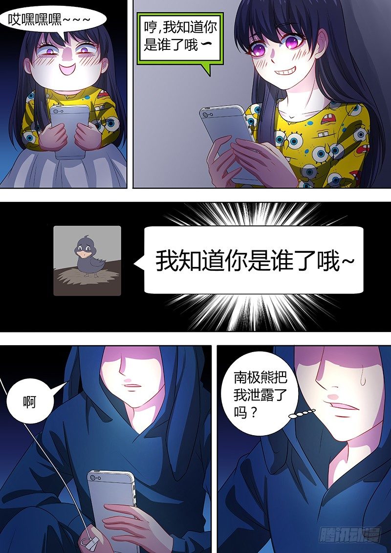 008：危险的纠缠021