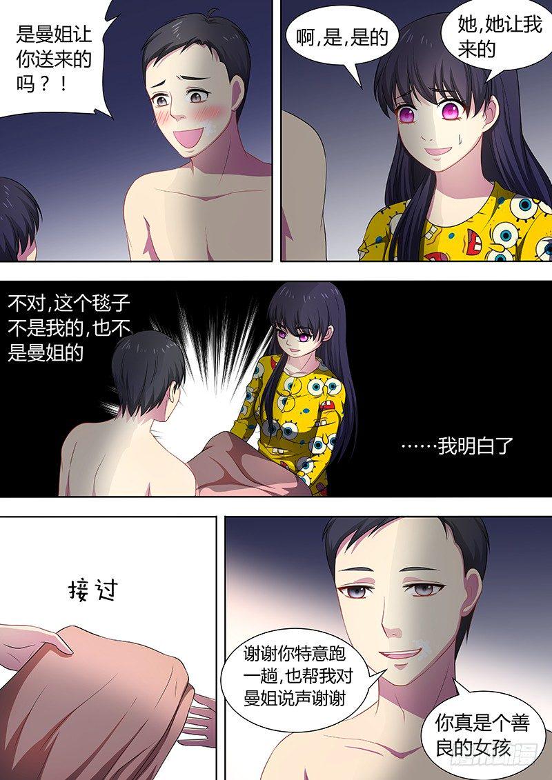 007：危险的纠缠0111