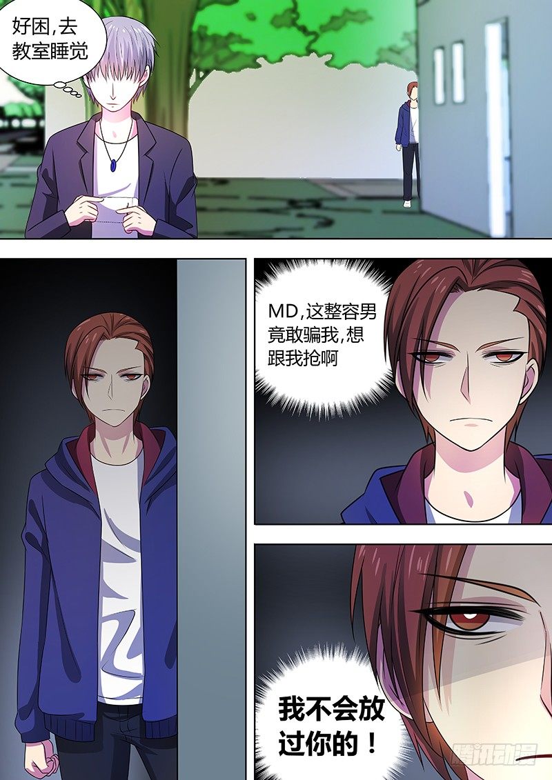 008：危险的纠缠0217