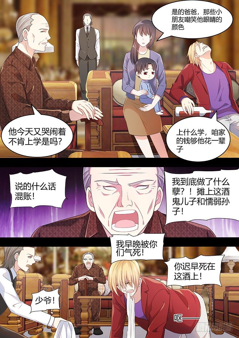 031：童年3