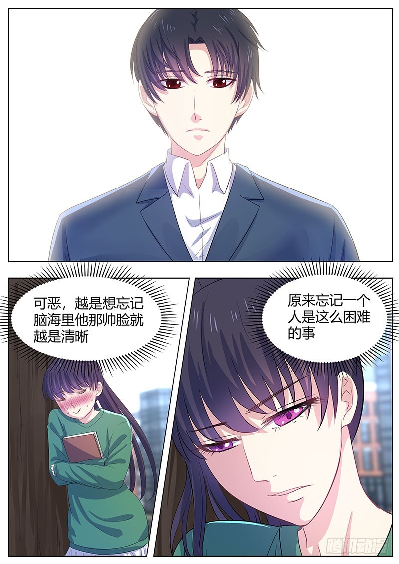 045：启赫的迷茫1