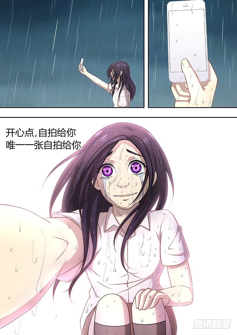 001：邱小雅，我来帮你变漂亮26
