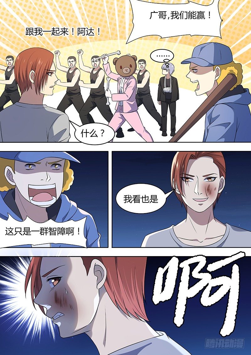 016：夜战0214