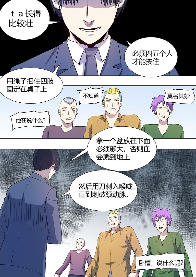044：一年的时限14