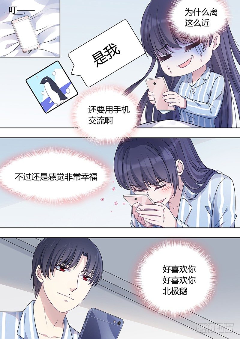 021：因爱而重生30