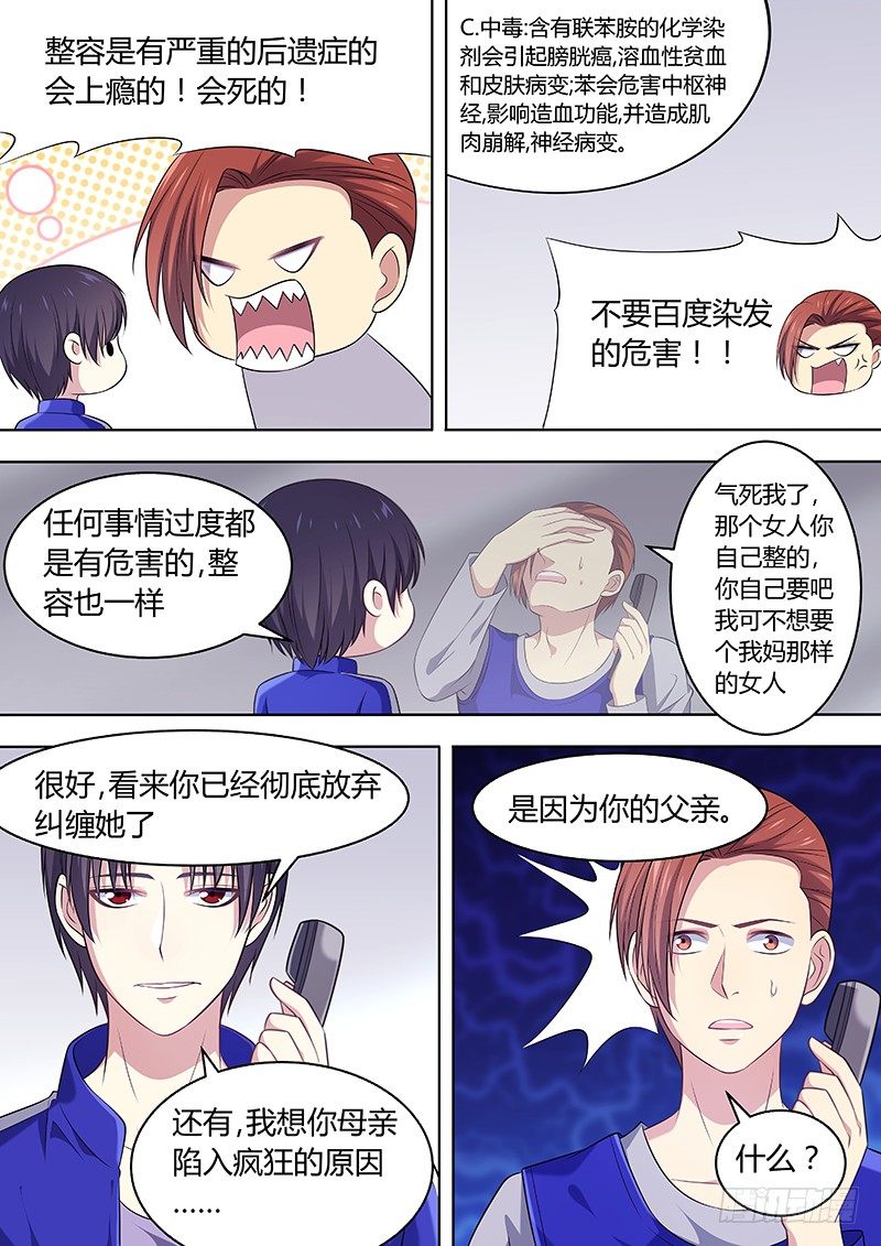 023:拘留所26