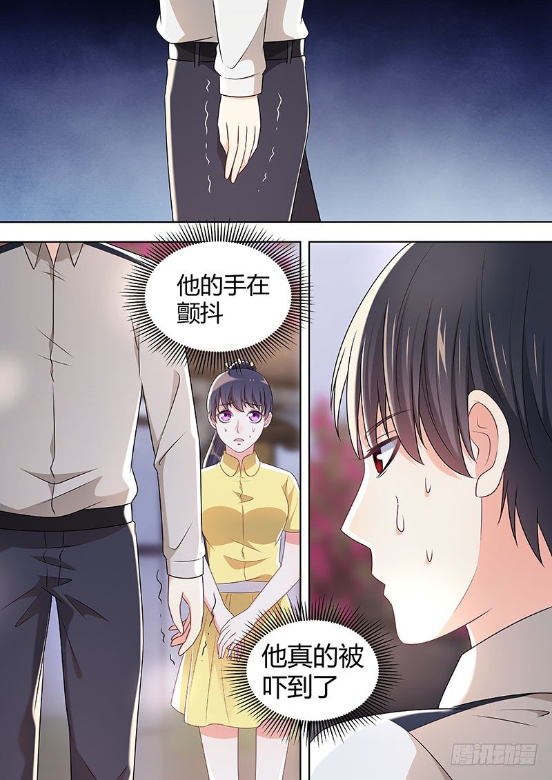 033：车祸6