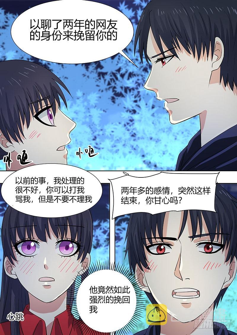 044：一年的时限1