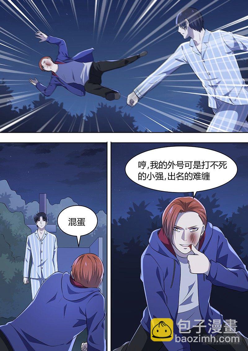 015：夜战012