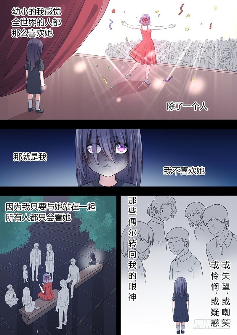 021：因爱而重生37