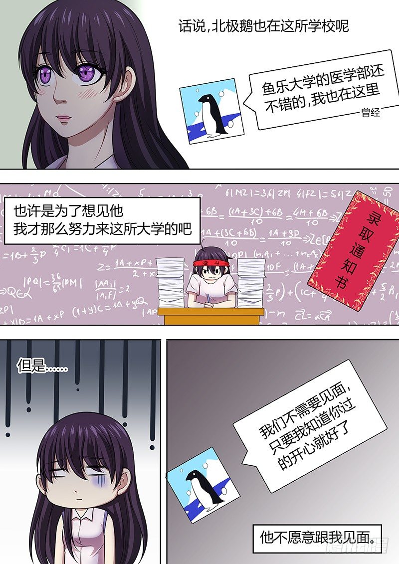 002：受欢迎的感觉8