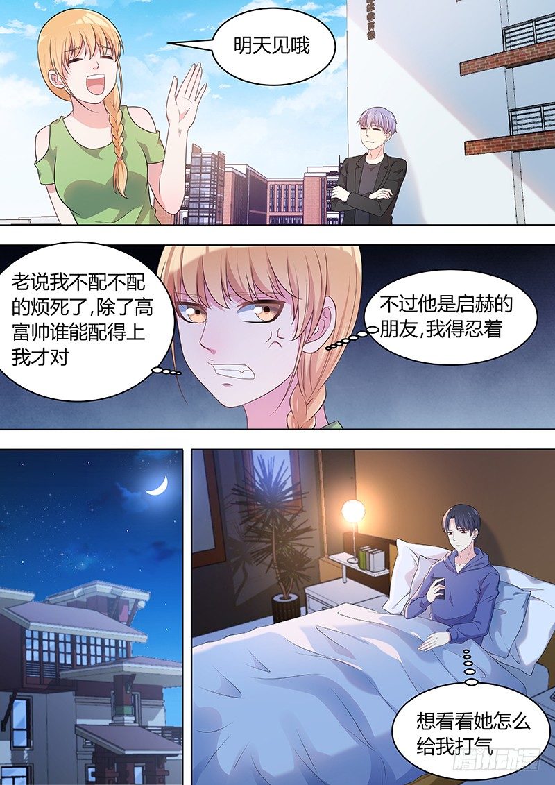 030：微小的收获8