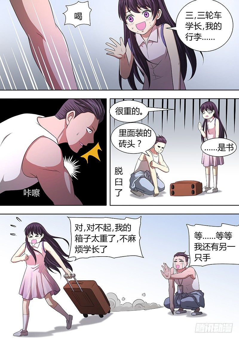 002：受欢迎的感觉6