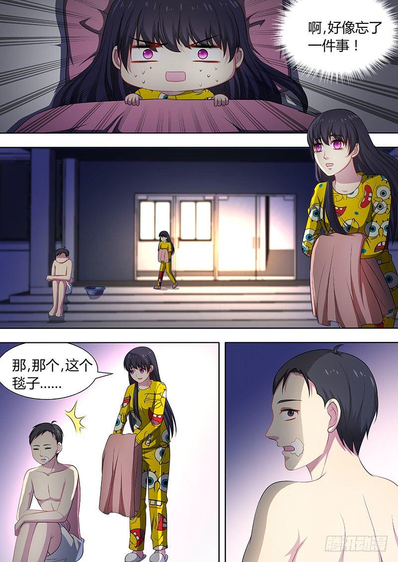 007：危险的纠缠0110