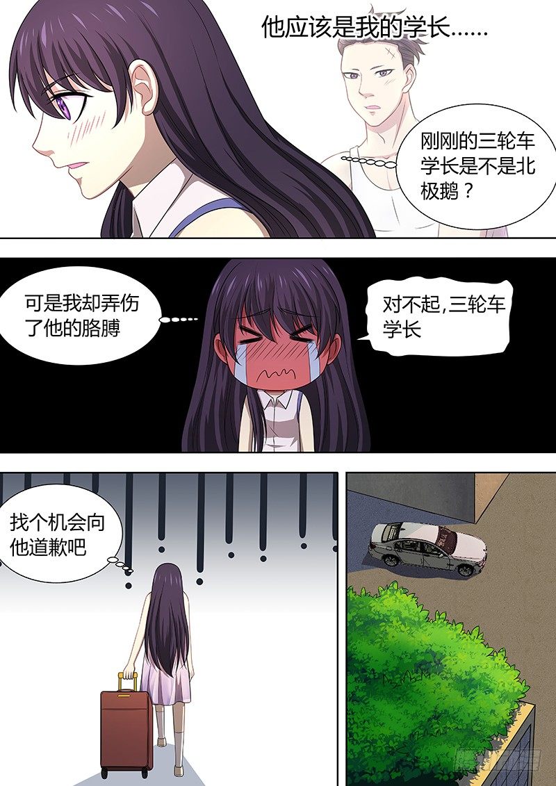 002：受欢迎的感觉10