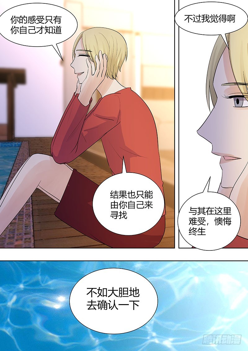 041：不要再联系了13
