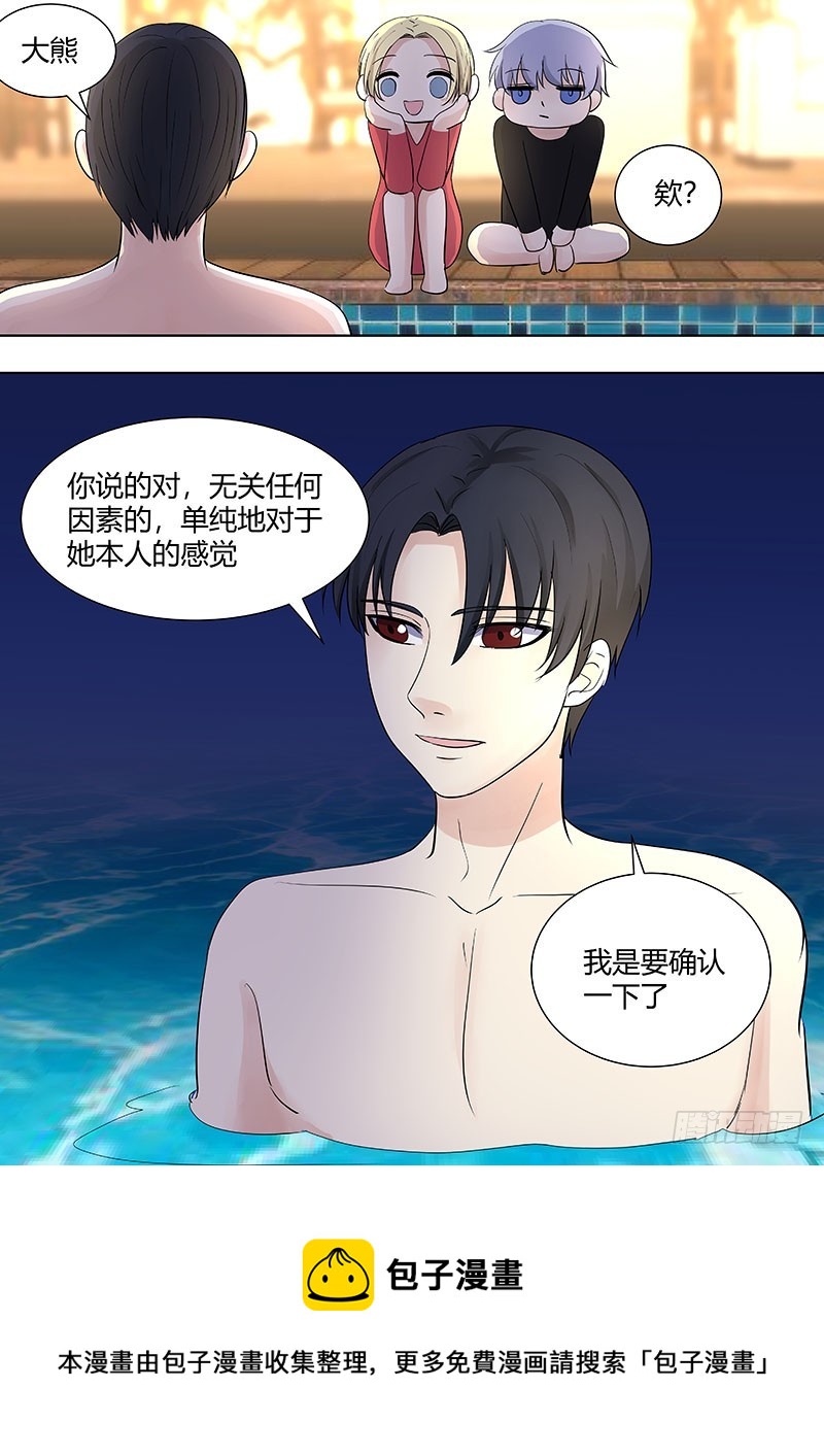 041：不要再联系了15