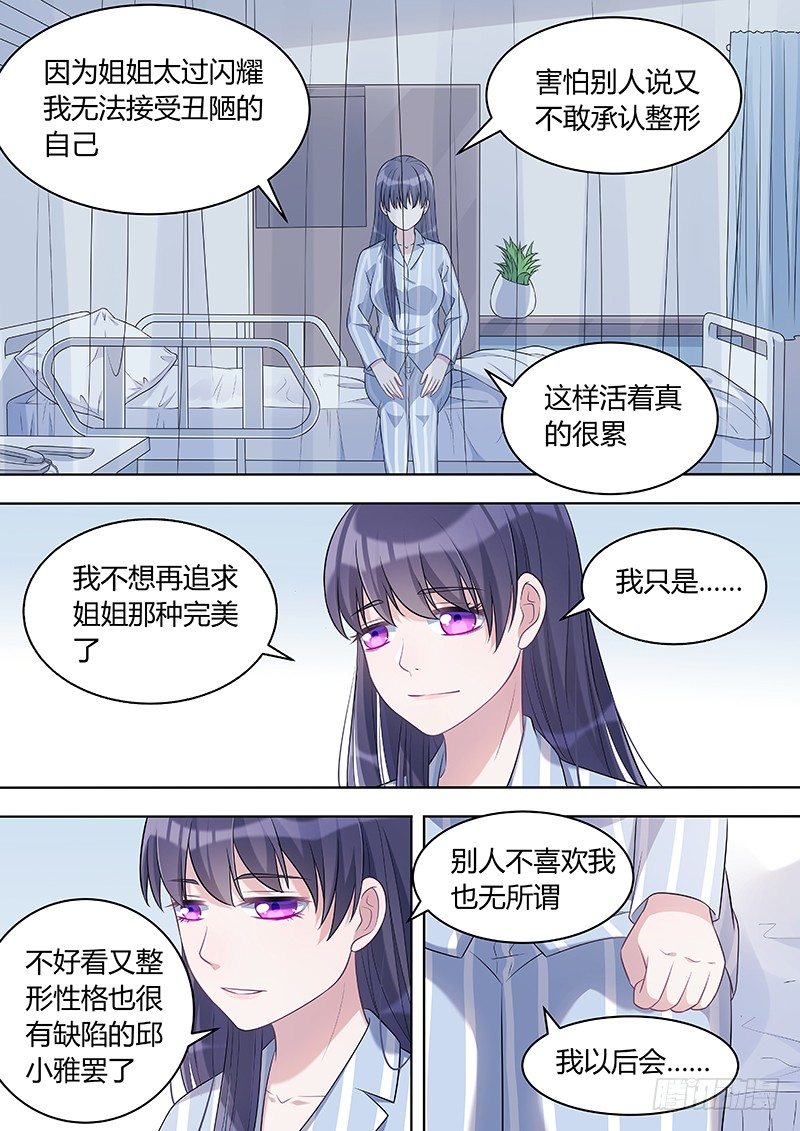 021：因爱而重生310