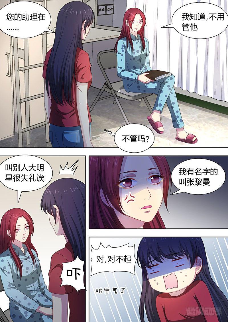 007：危险的纠缠016