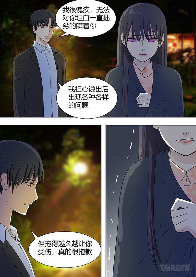 041：不要再联系了2