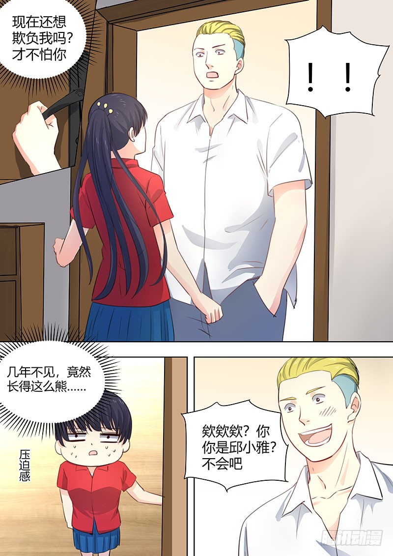 043：你单方面的决定无效！1