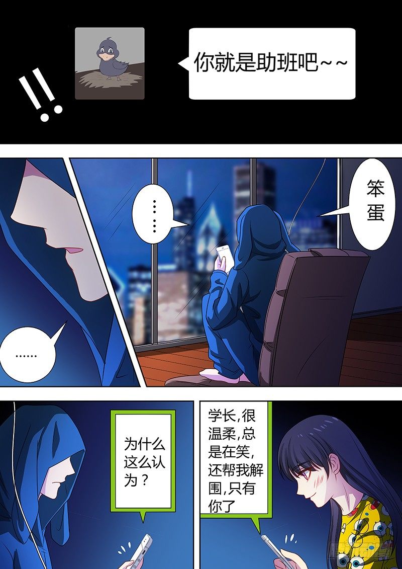 008：危险的纠缠022