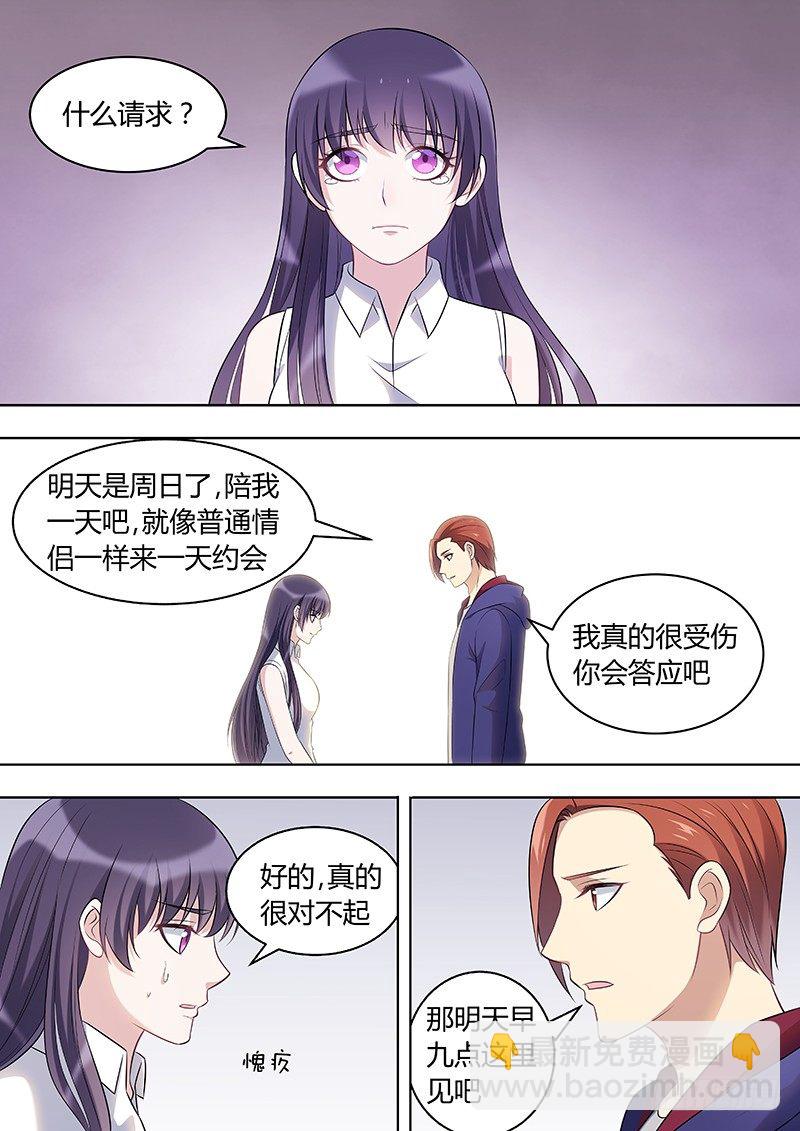 011：危险的纠缠0510