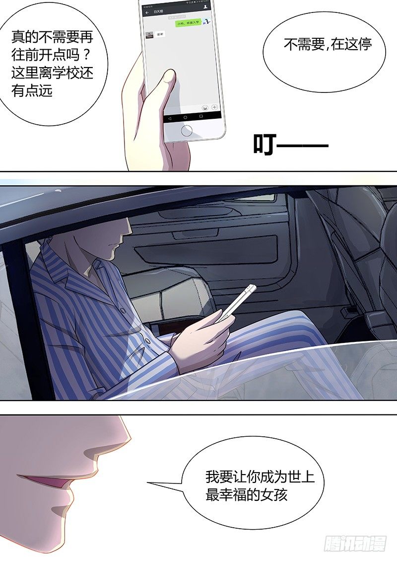 002：受欢迎的感觉11