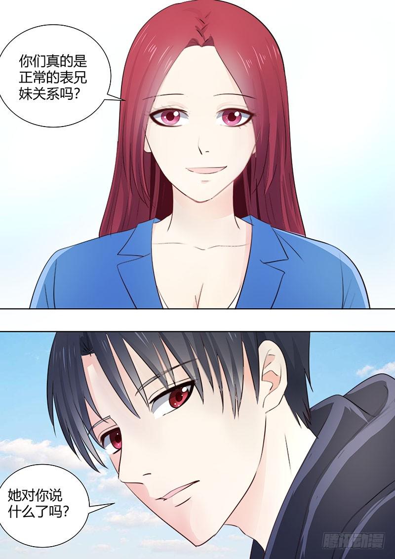 042：怎么可能不联系1