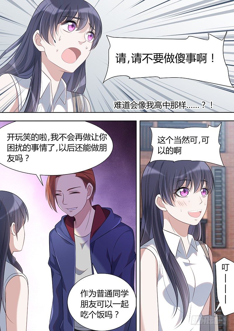 009：危险的纠缠034