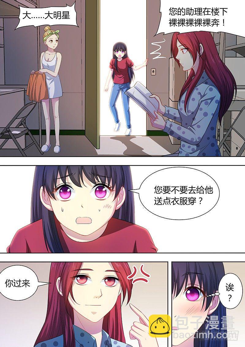 007：危险的纠缠015